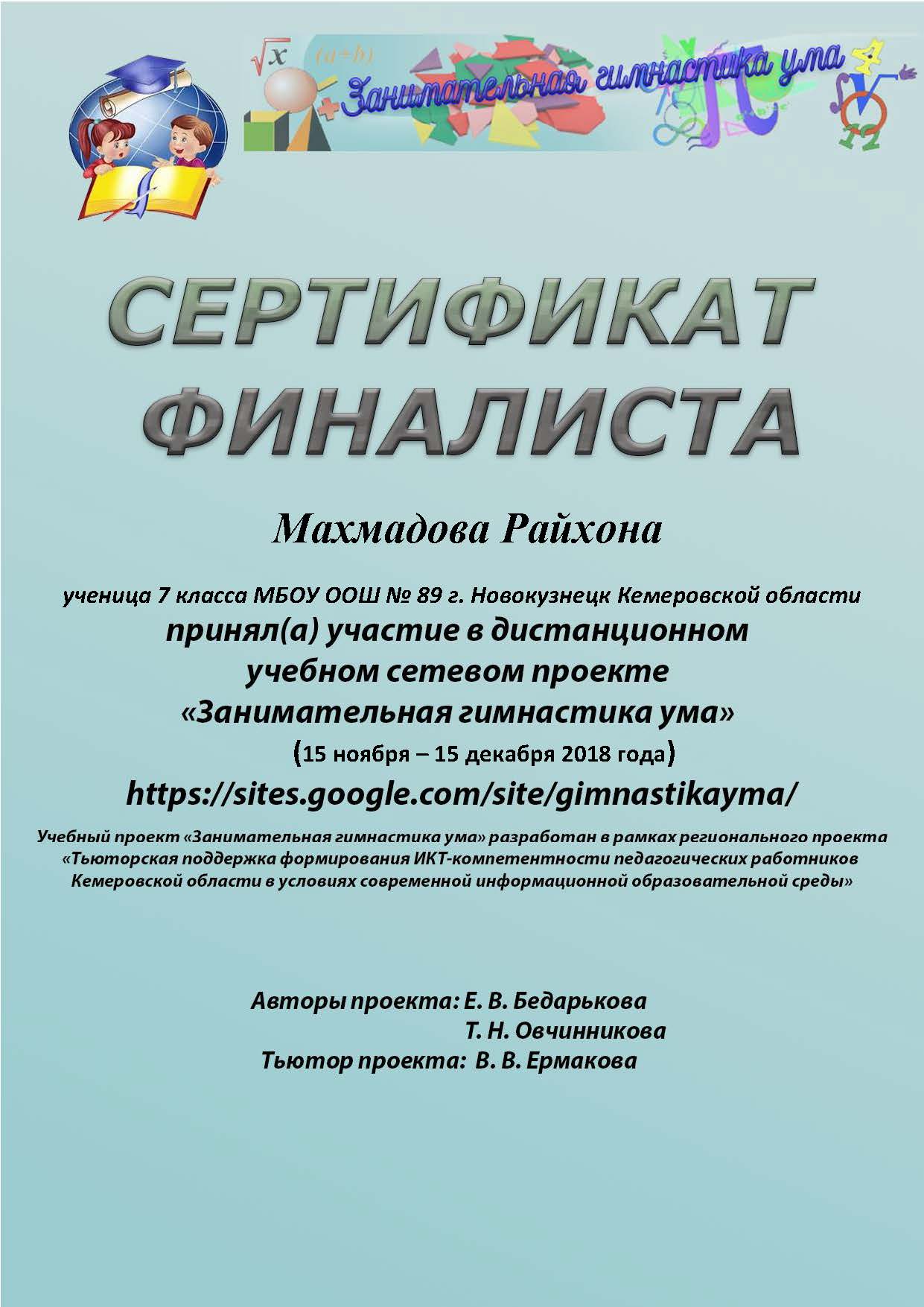 set-pr-5.jpg