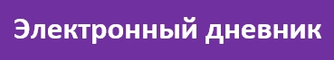 El-dnevnik.jpg